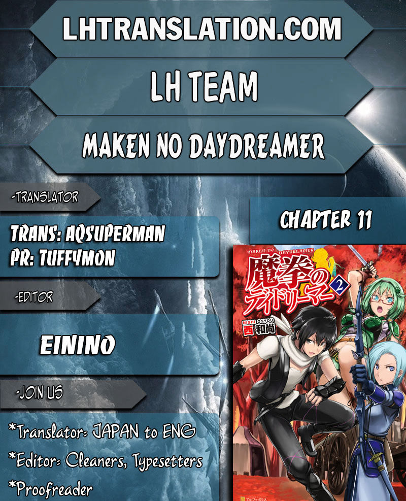 Maken No Daydreamer Chapter 11 #1