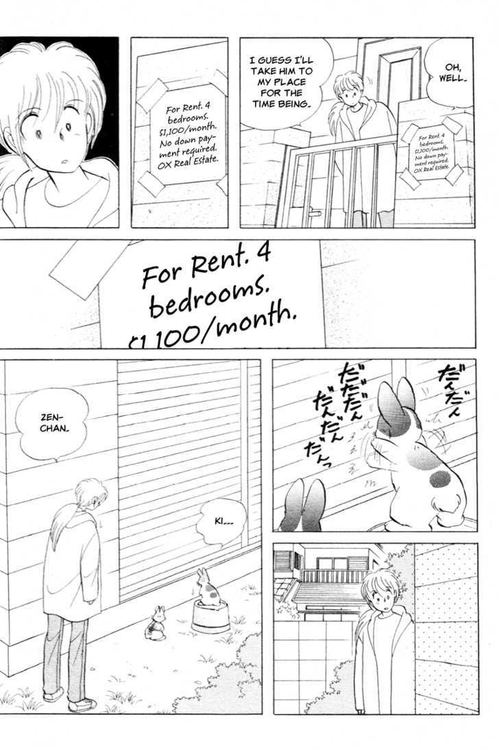 Pikupiku Sentarou Selection: Funwari Haru No Maki Chapter 12 #12