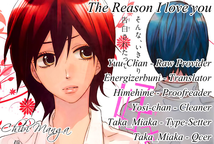 The Reason I Love You Chapter 0.2 #1