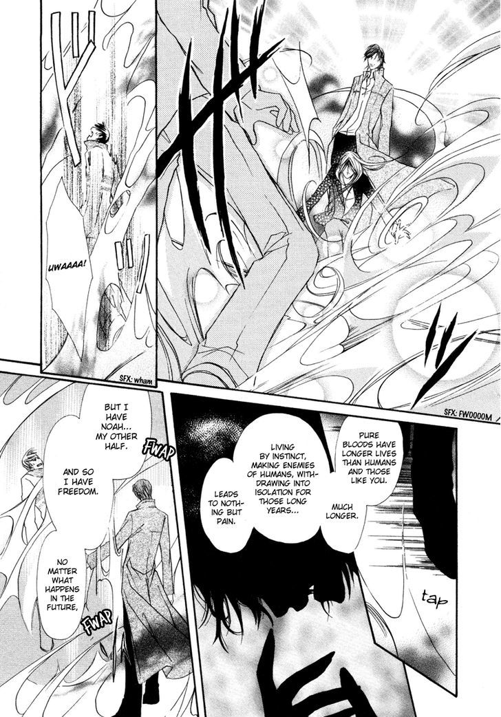 Pure Blood Chapter 1 #32
