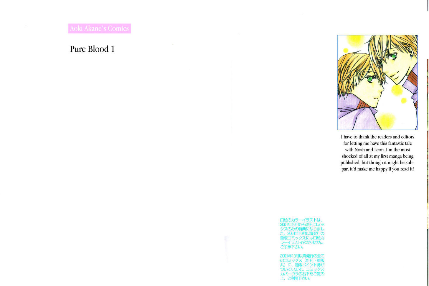 Pure Blood Chapter 1 #38