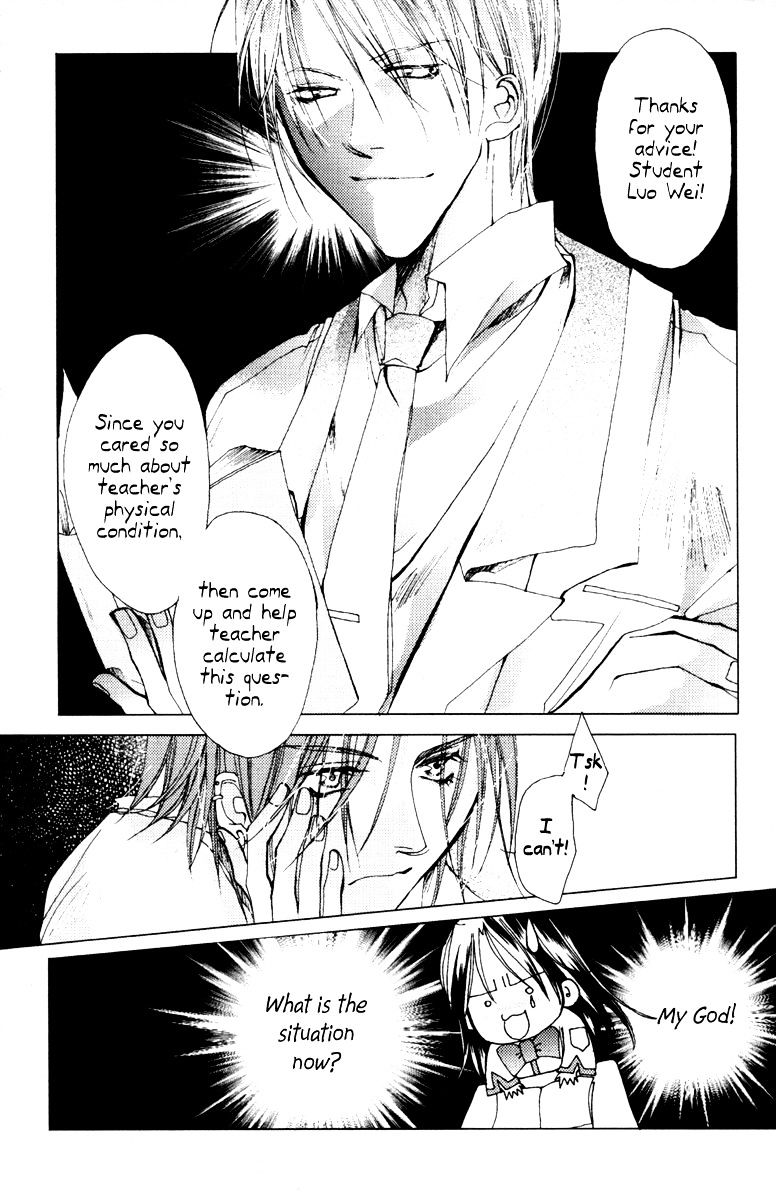 Valentine Lovers Chapter 6 #17