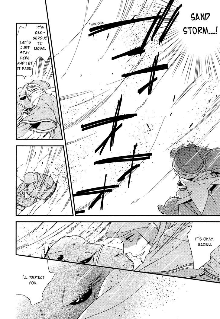 Rakuda Tsukai To Ouji No Yoru Chapter 1 #60