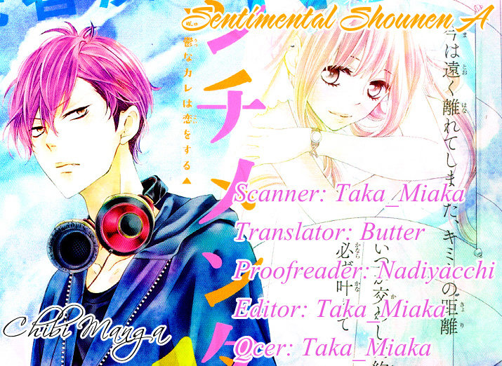 Sentimental Shounen A Chapter 1 #1