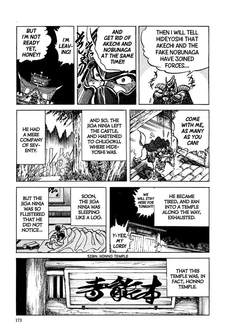 Honoo No Nobunaga - Sengoku Gaiden Chapter 9 #7