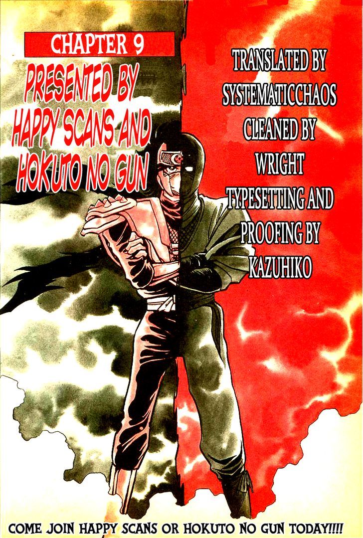 Honoo No Nobunaga - Sengoku Gaiden Chapter 9 #30