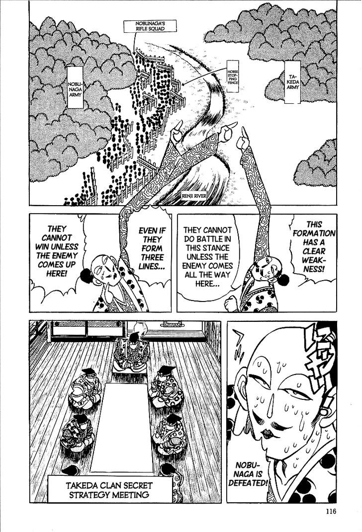 Honoo No Nobunaga - Sengoku Gaiden Chapter 6 #9