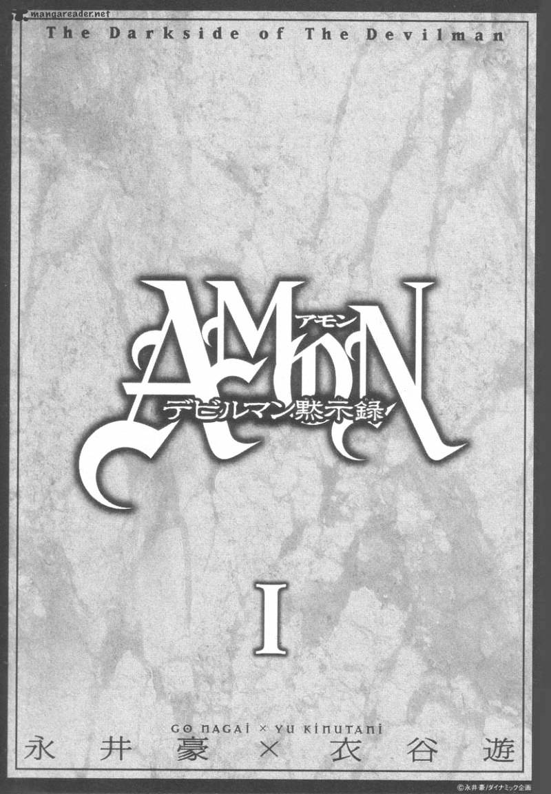 Amon - Devilman Mokushiroku Chapter 1 #1
