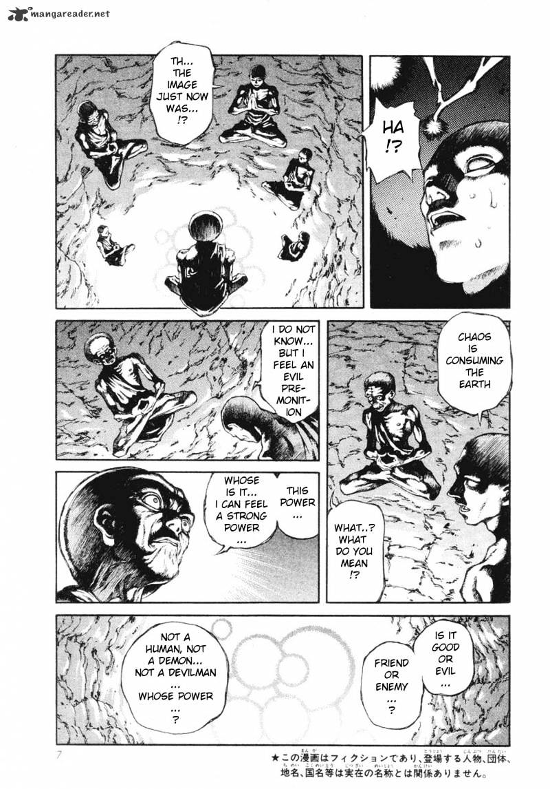 Amon - Devilman Mokushiroku Chapter 1 #6