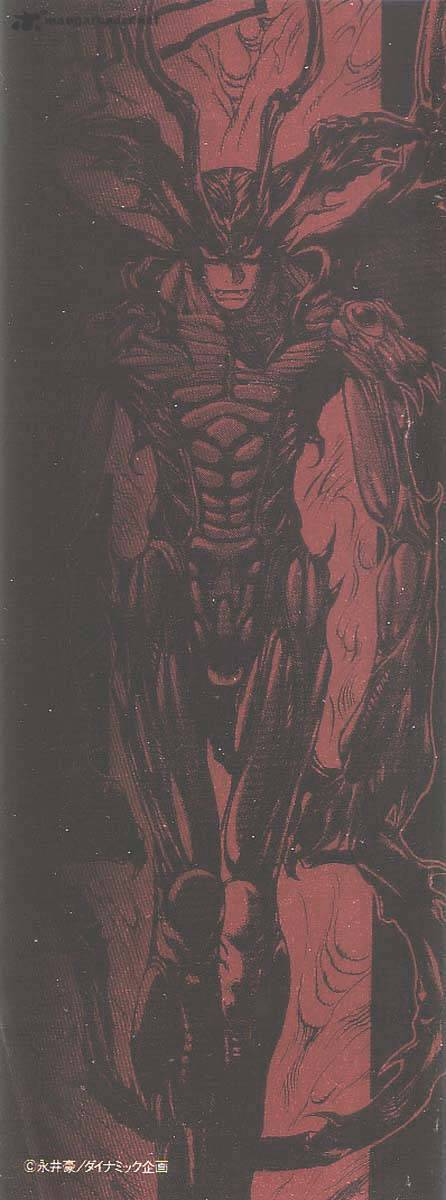 Amon - Devilman Mokushiroku Chapter 1 #9