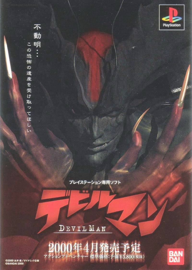 Amon - Devilman Mokushiroku Chapter 1 #14