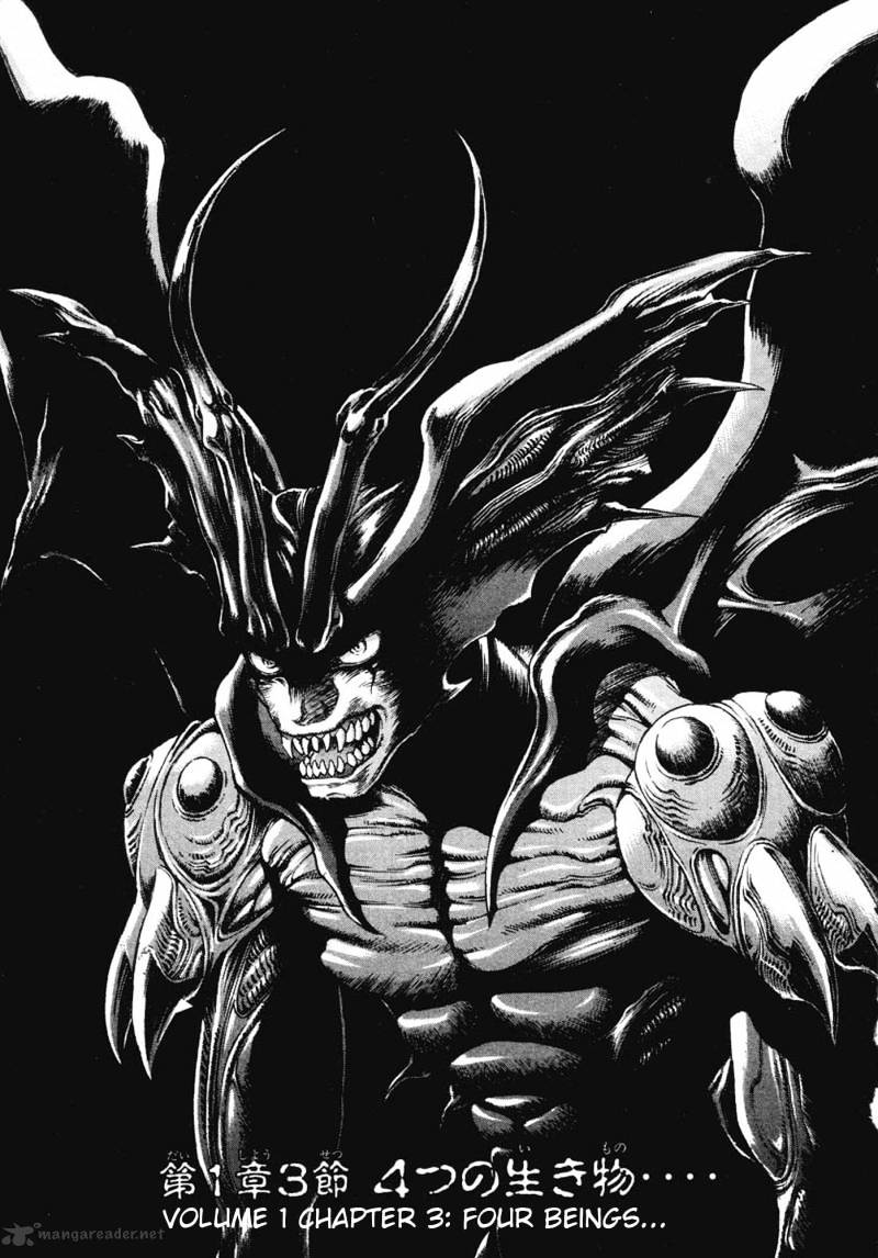Amon - Devilman Mokushiroku Chapter 1 #78