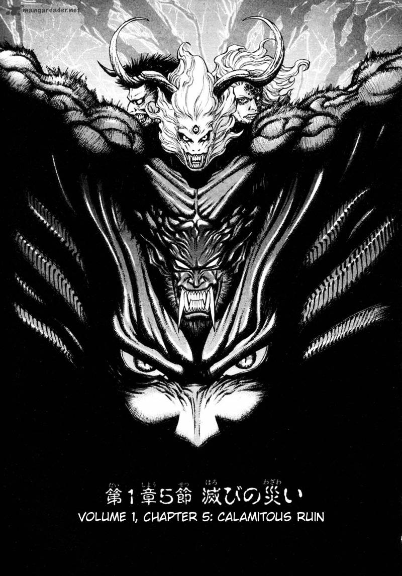 Amon - Devilman Mokushiroku Chapter 1 #139