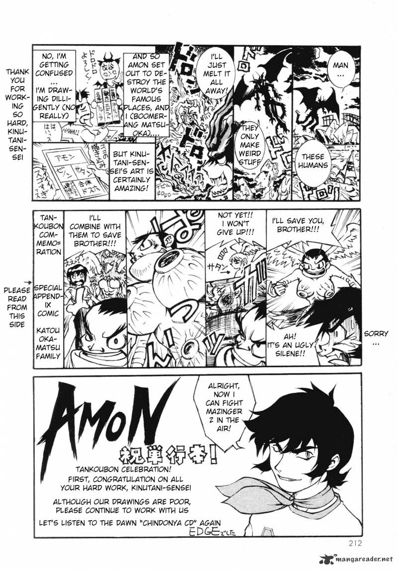 Amon - Devilman Mokushiroku Chapter 1 #201