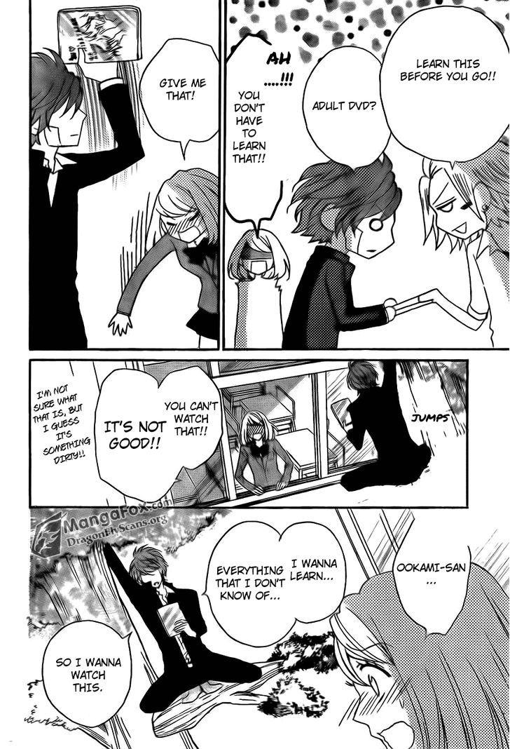 Boku Wa Ookami Chapter 15 #31