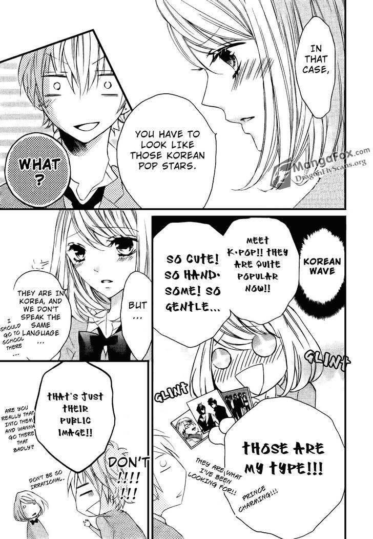 Boku Wa Ookami Chapter 14.5 #12