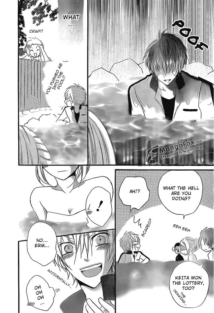 Boku Wa Ookami Chapter 16 #27