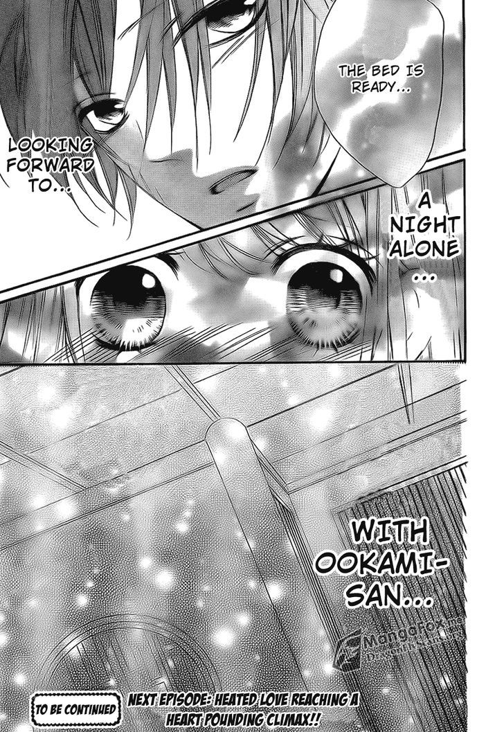 Boku Wa Ookami Chapter 16 #32