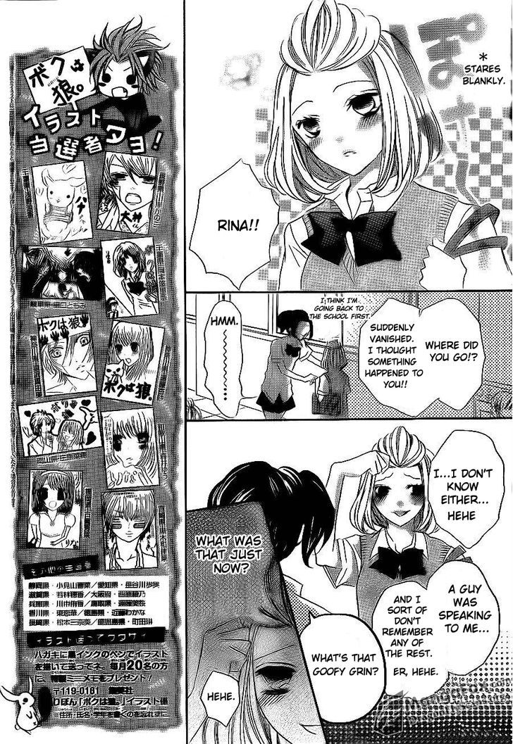 Boku Wa Ookami Chapter 9 #14