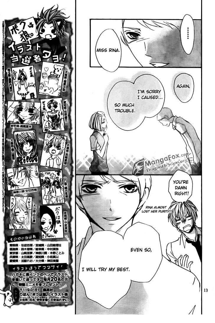 Boku Wa Ookami Chapter 10 #13