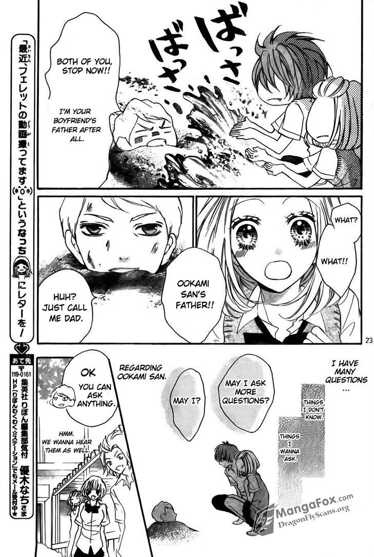 Boku Wa Ookami Chapter 10 #23