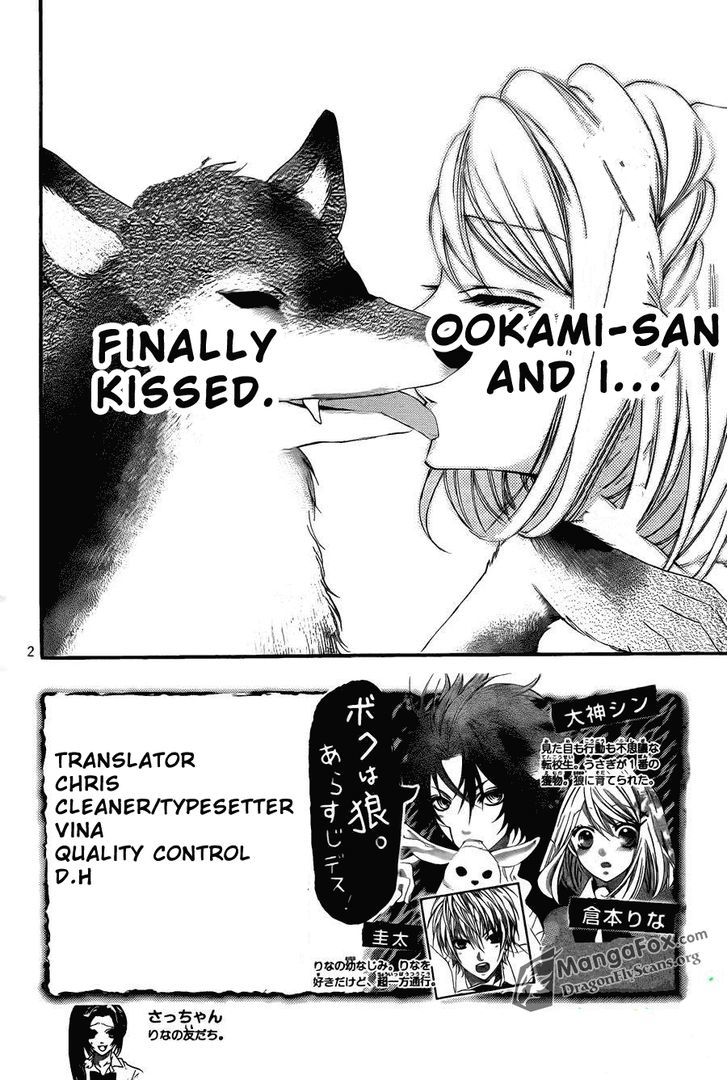 Boku Wa Ookami Chapter 12 #3