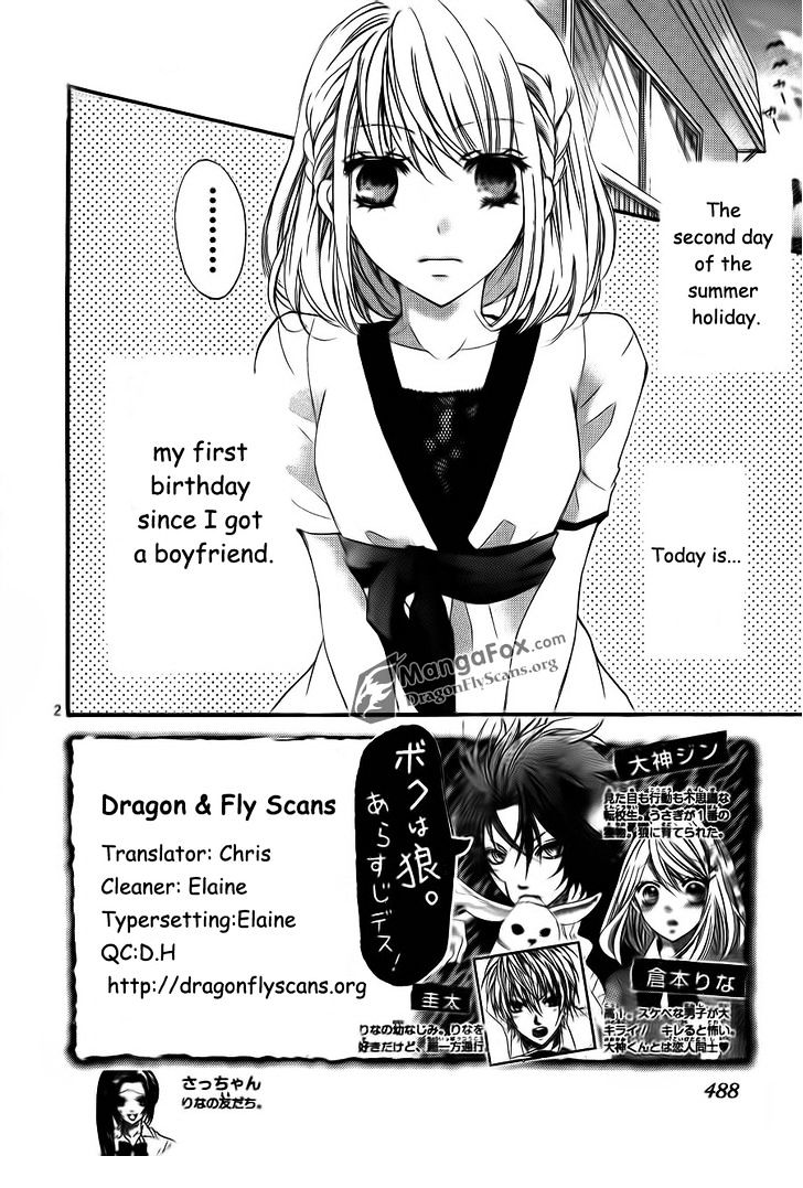 Boku Wa Ookami Chapter 11 #3