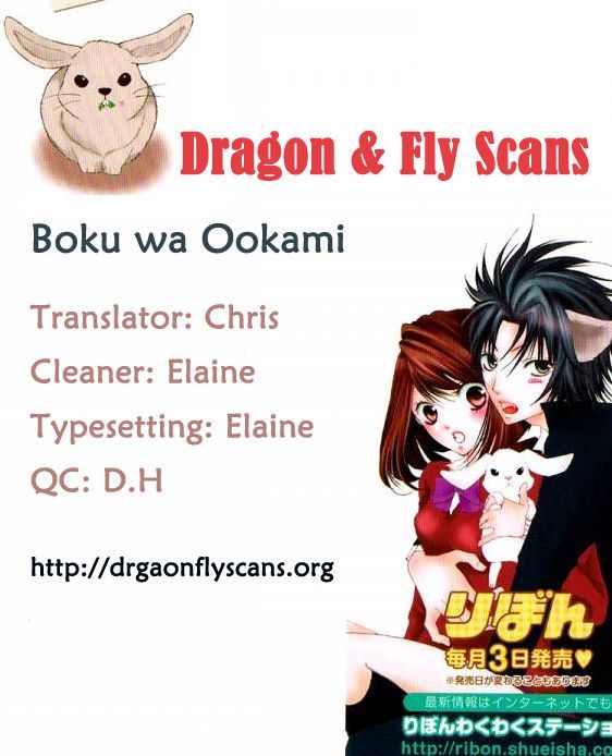 Boku Wa Ookami Chapter 8 #1