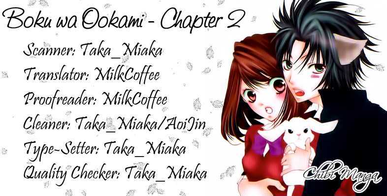 Boku Wa Ookami Chapter 2 #35