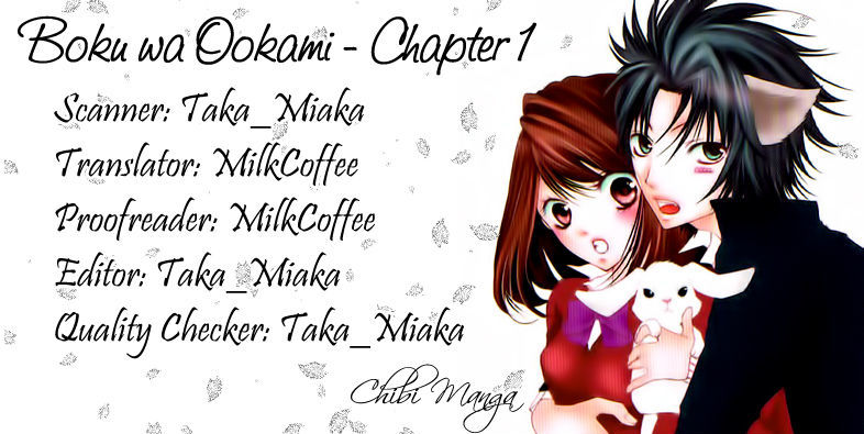 Boku Wa Ookami Chapter 1 #55