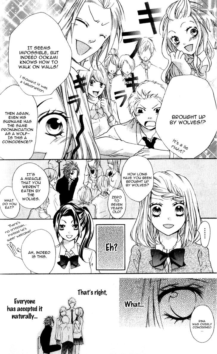 Boku Wa Ookami Chapter 3 #19