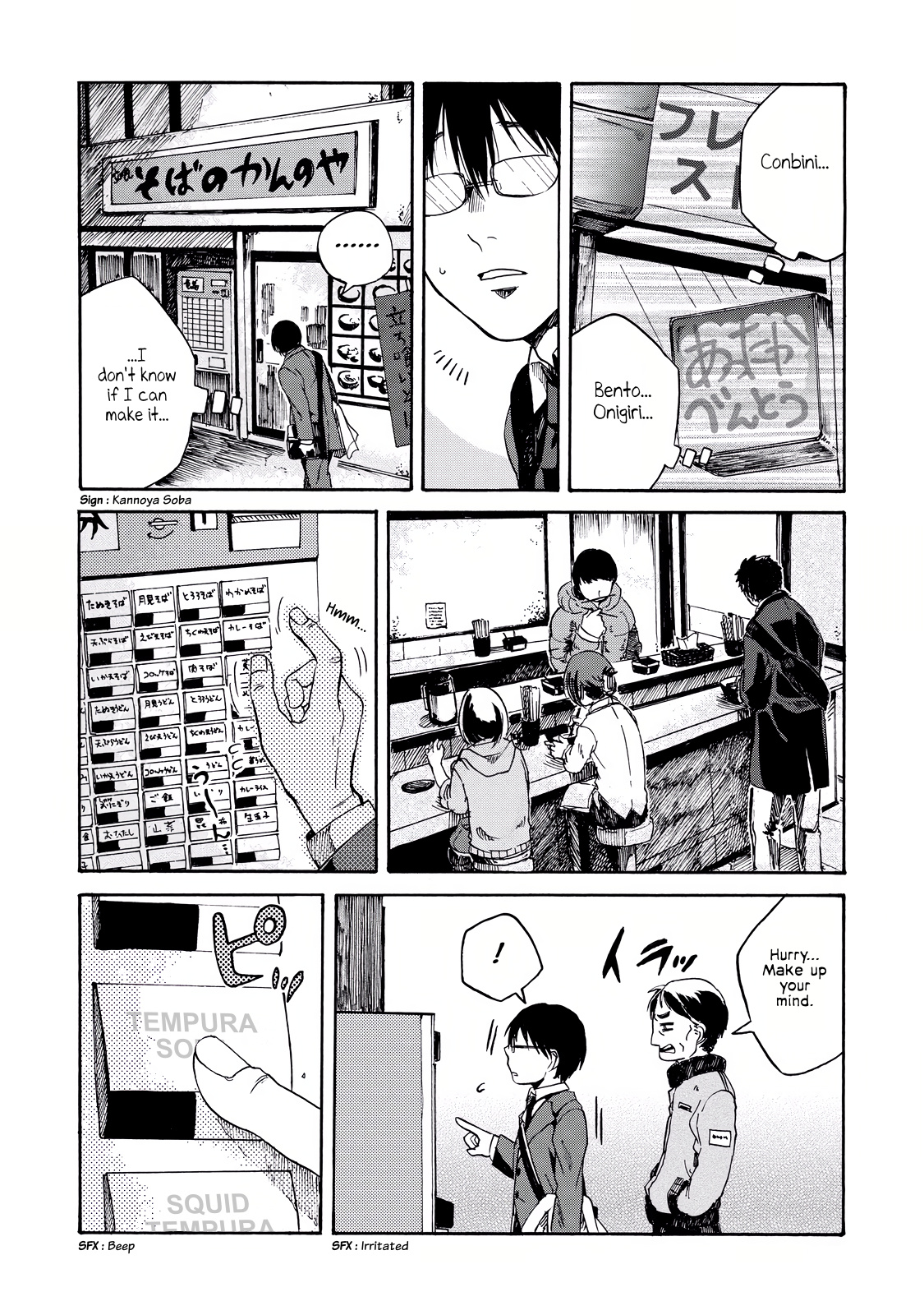 Meshinuma Chapter 3 #2