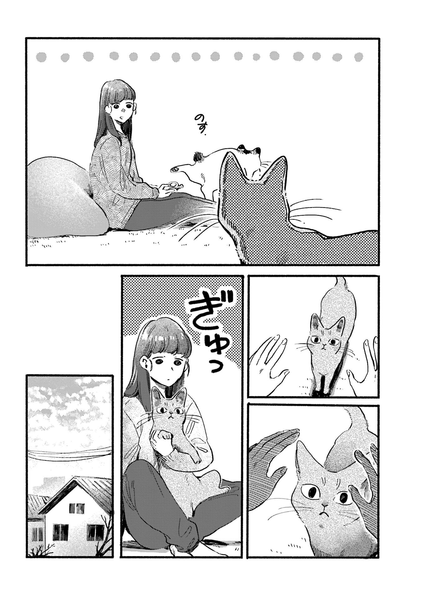 Nekodamari Chapter 22 #2