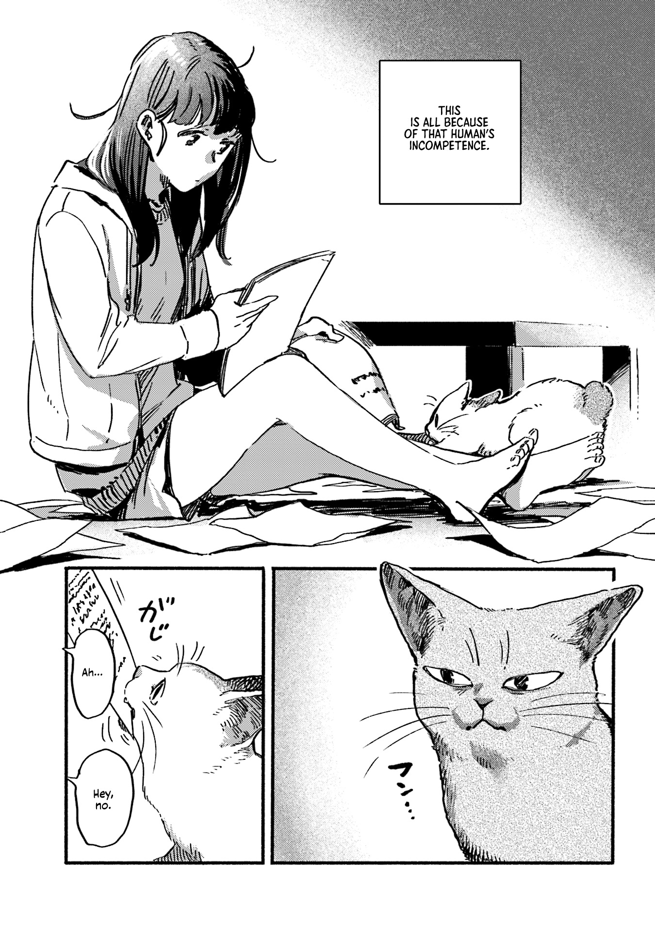 Nekodamari Chapter 17 #3