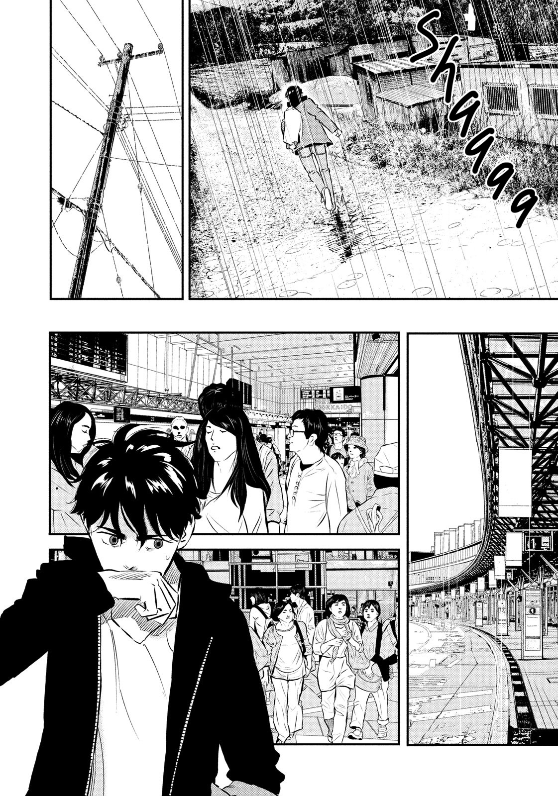 Theseus No Fune Chapter 31 #4