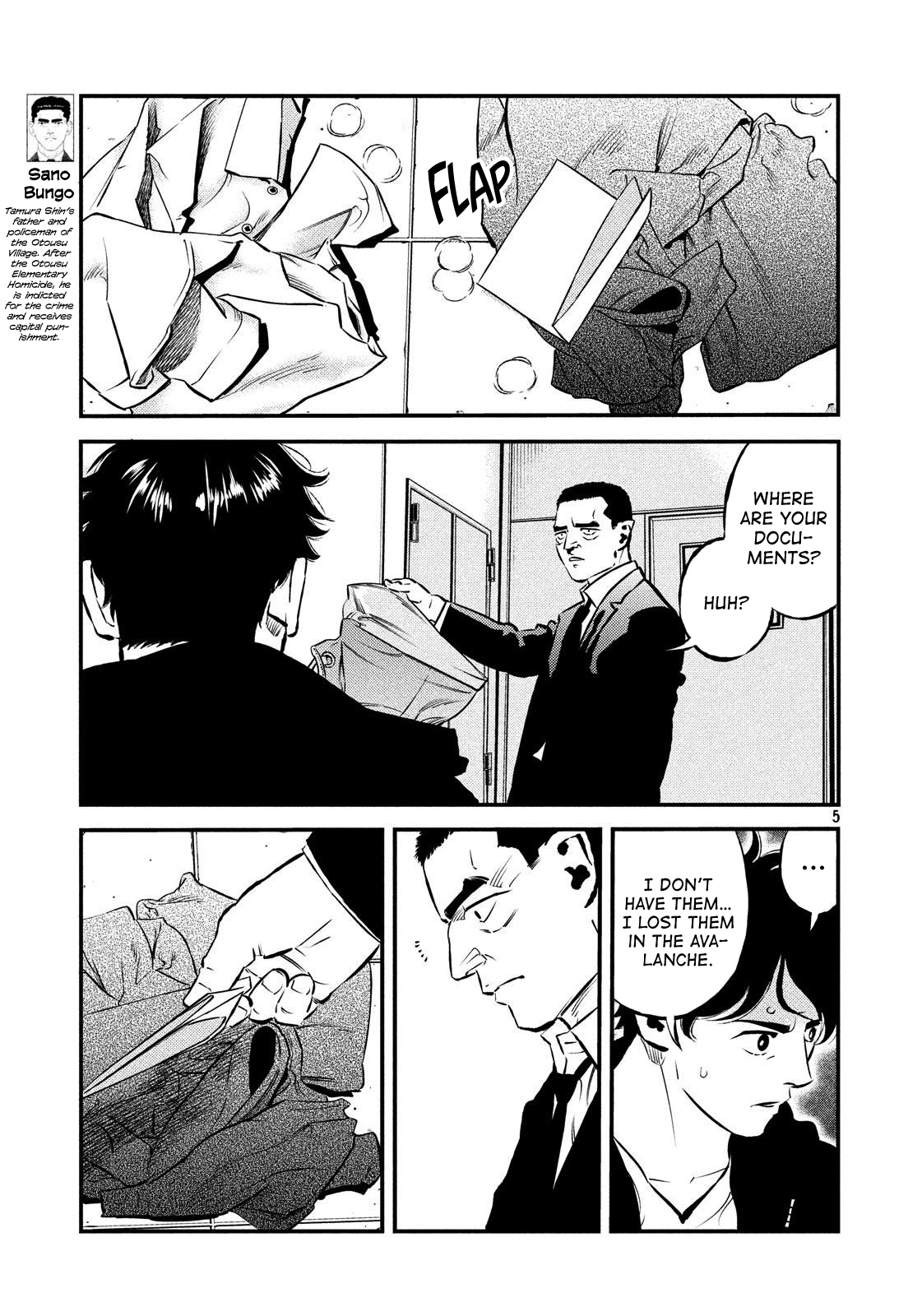 Theseus No Fune Chapter 27 #5