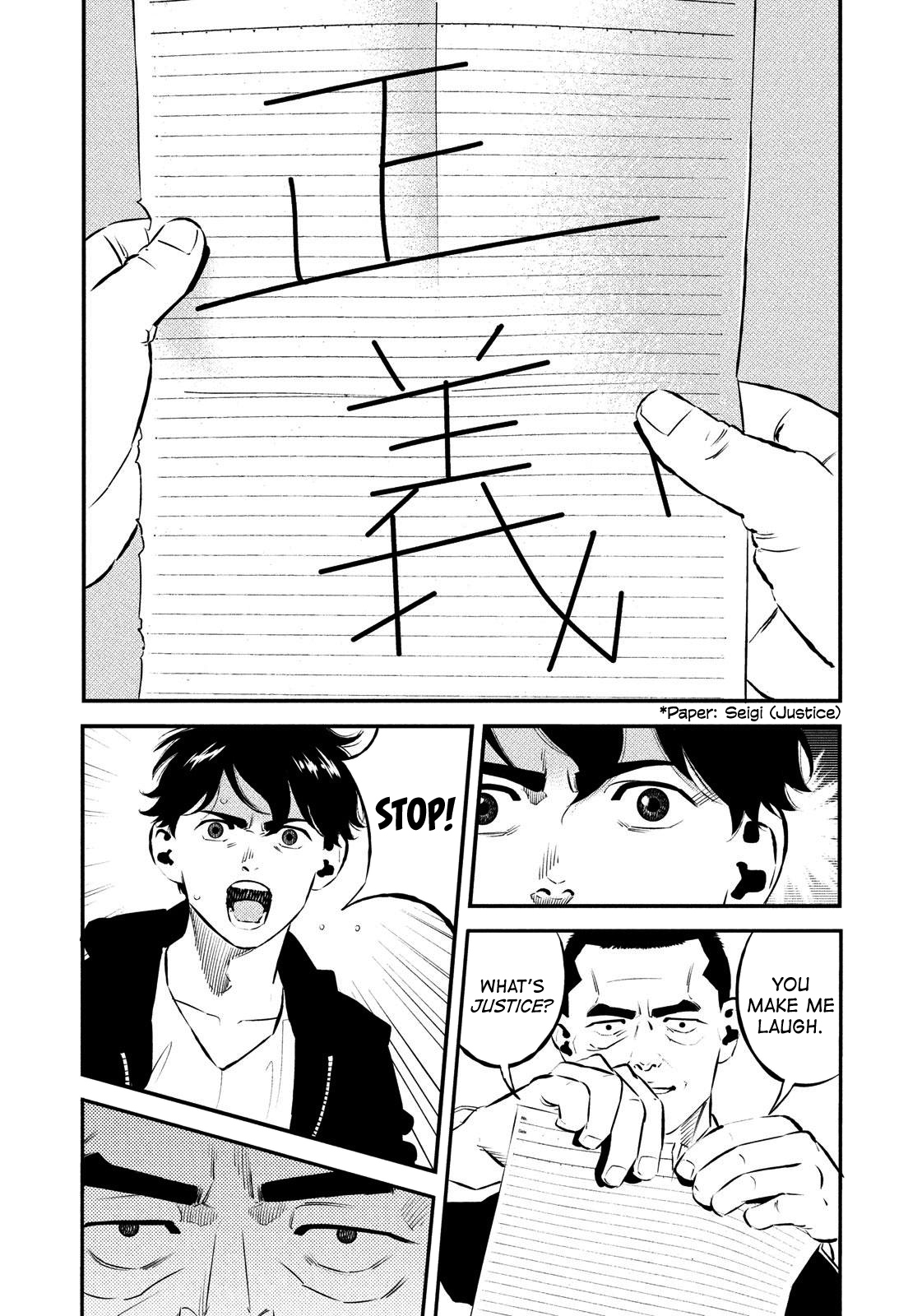 Theseus No Fune Chapter 27 #6