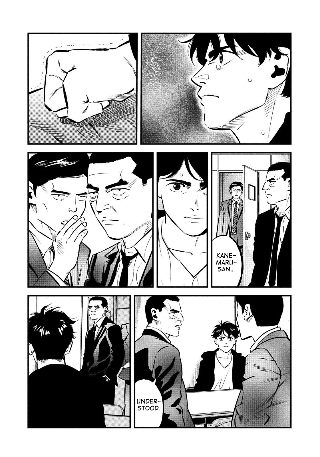 Theseus No Fune Chapter 27 #9