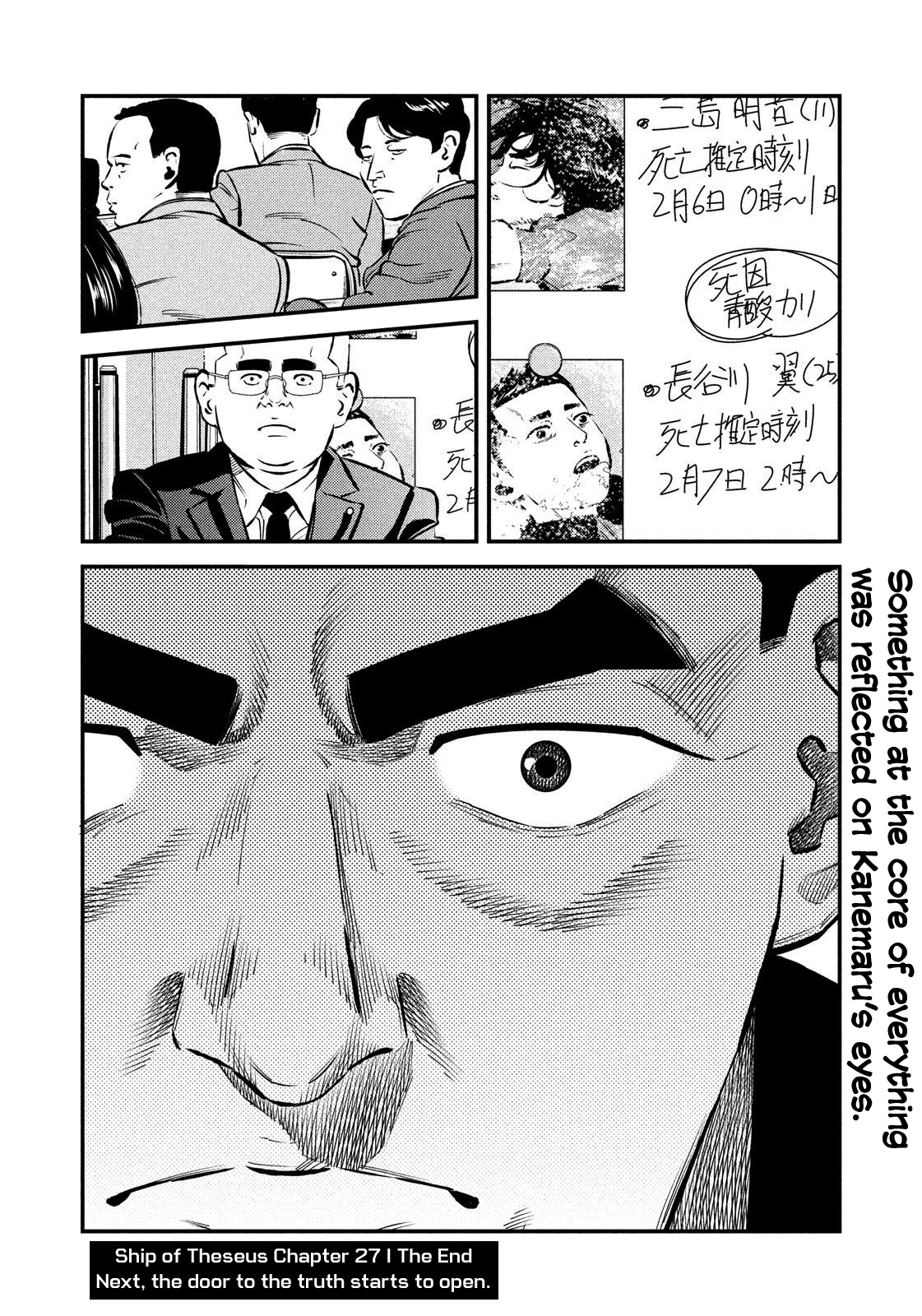 Theseus No Fune Chapter 27 #20