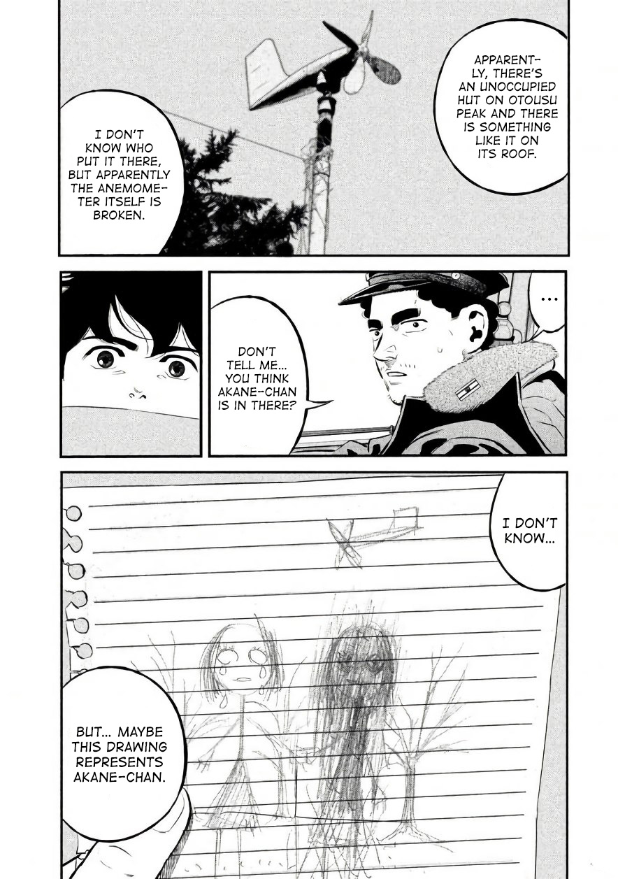 Theseus No Fune Chapter 24 #10