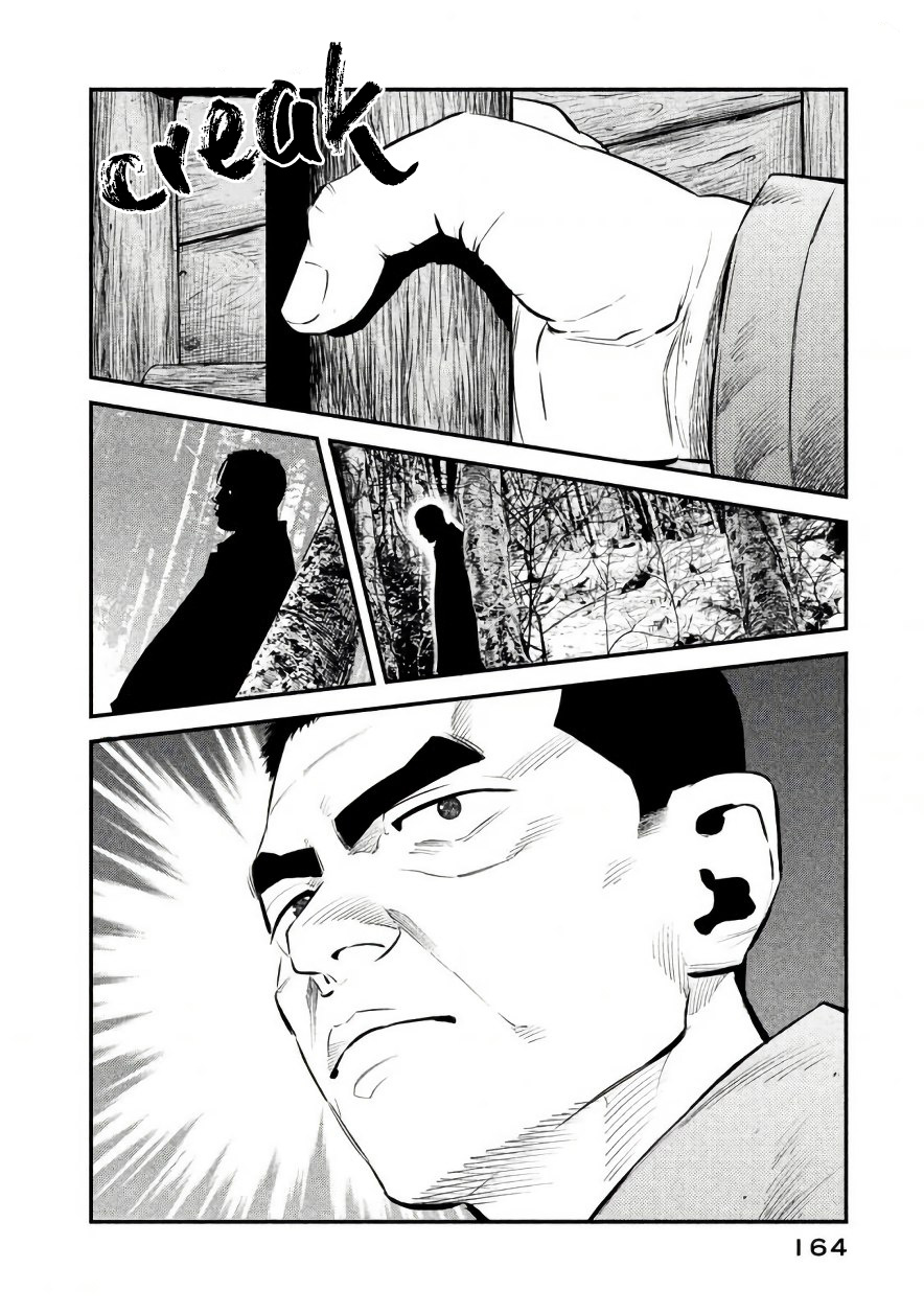 Theseus No Fune Chapter 24 #18