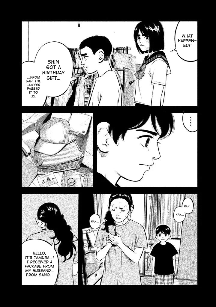 Theseus No Fune Chapter 9 #2