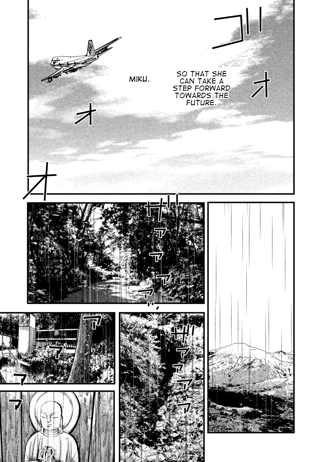 Theseus No Fune Chapter 1 #52