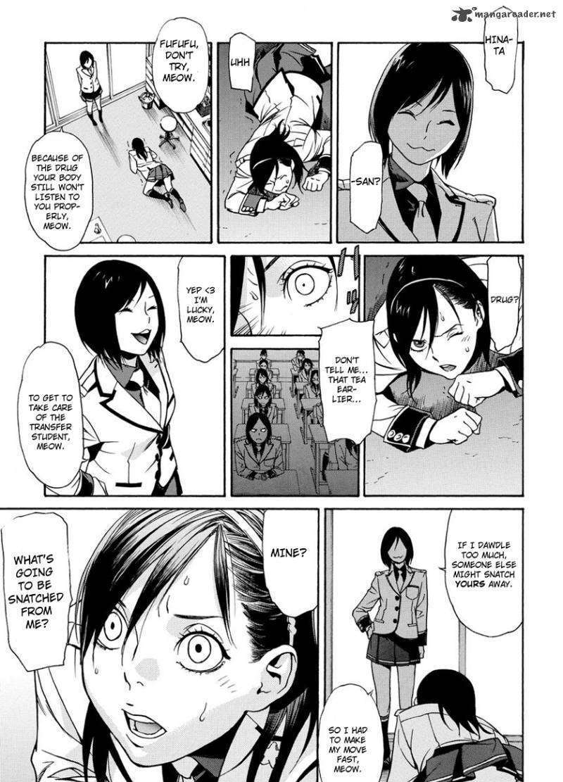 Tokyo Girls Destruction Chapter 1 #23