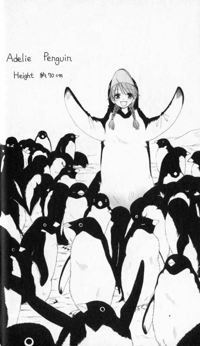 Penguin Revolution Chapter 31 #34