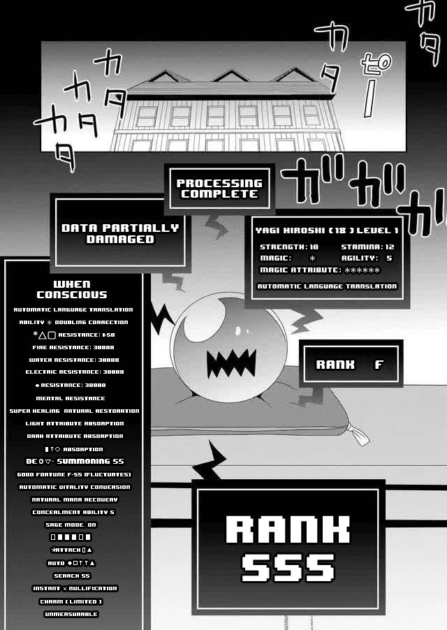 Zettai Ni Yatte Wa Ikenai Isekai Shoukan Chapter 6 #15