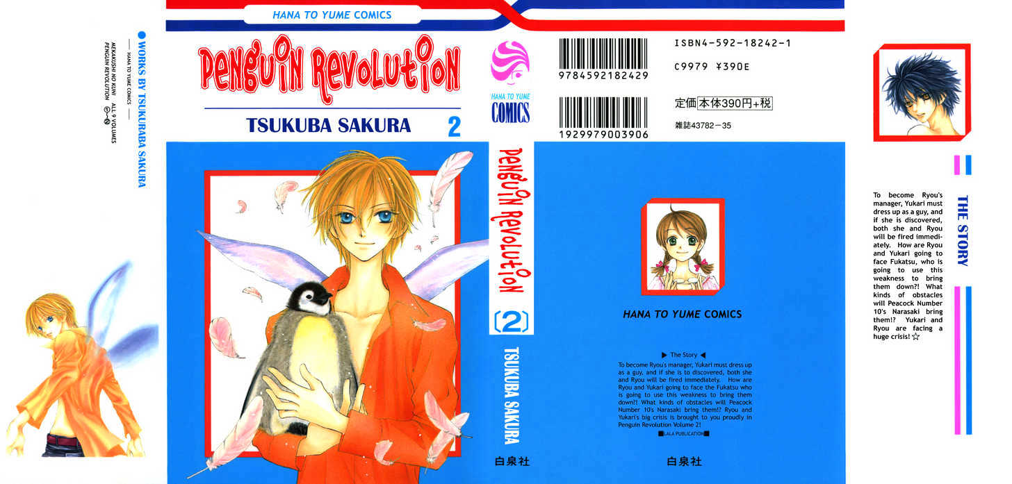 Penguin Revolution Chapter 6 #1