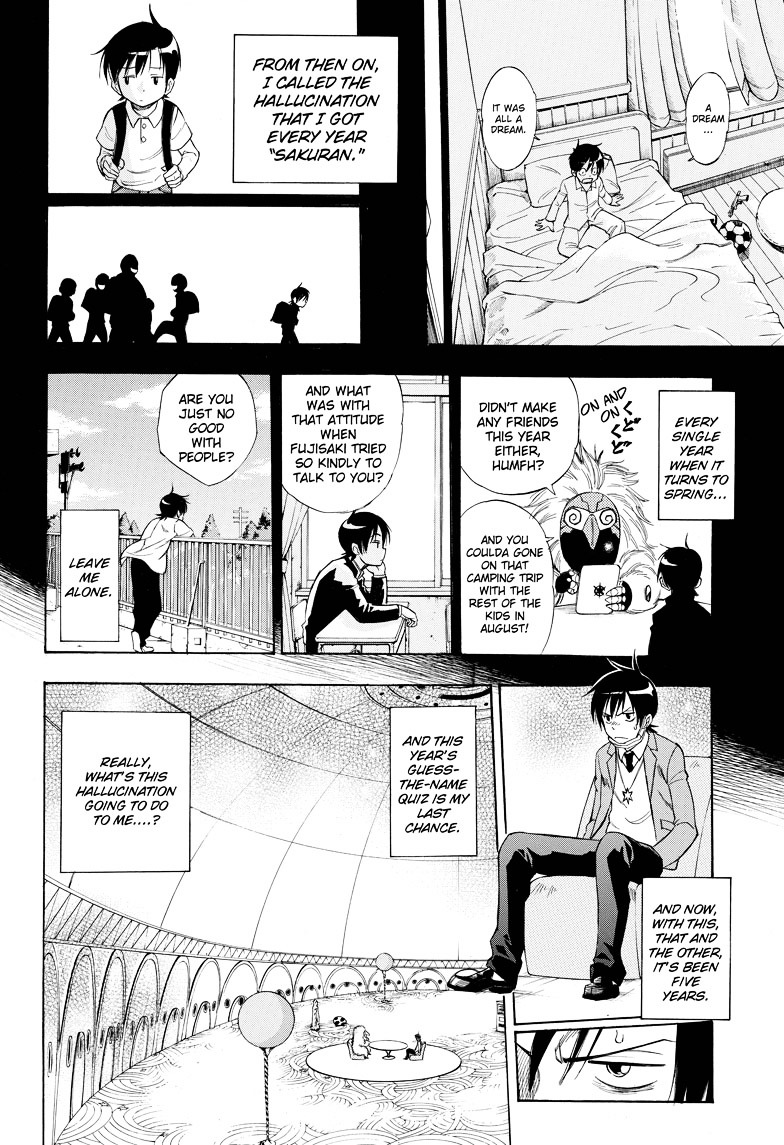 Sakuran (Iwashiro Toshiaki) Chapter 0 #10