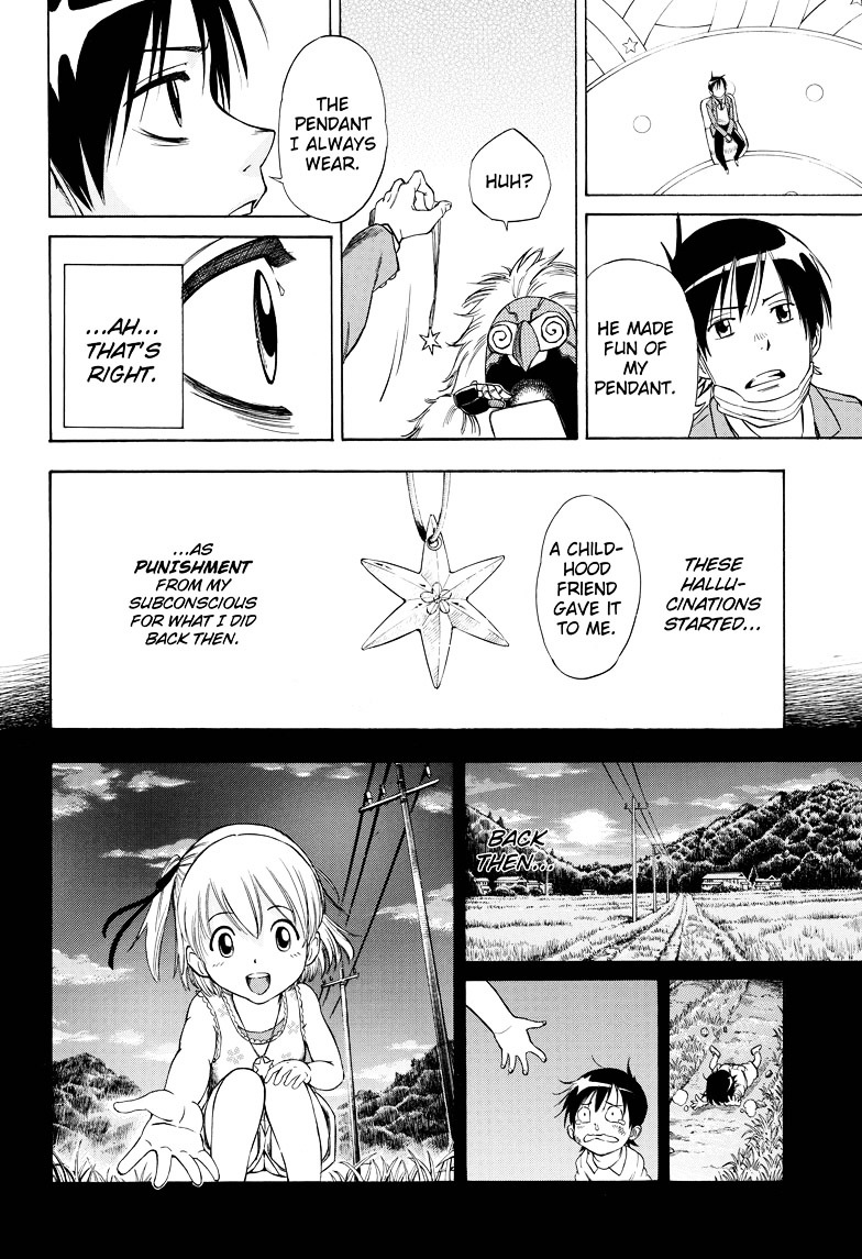 Sakuran (Iwashiro Toshiaki) Chapter 0 #12