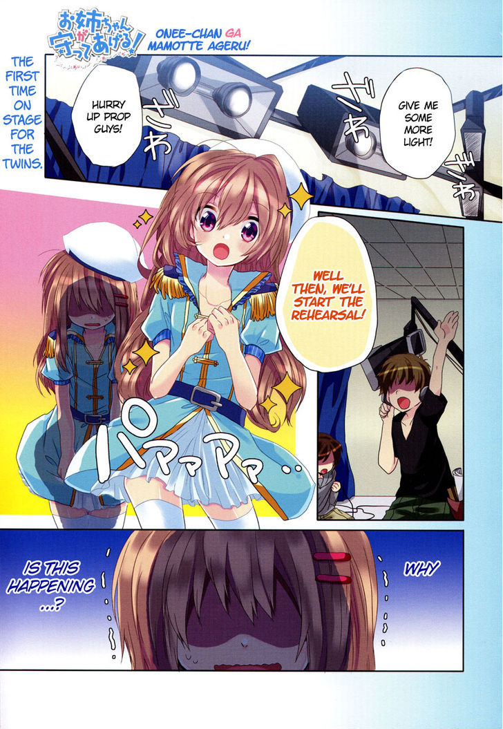 Oneechan Ga Mamotte Ageru! Chapter 2 #2